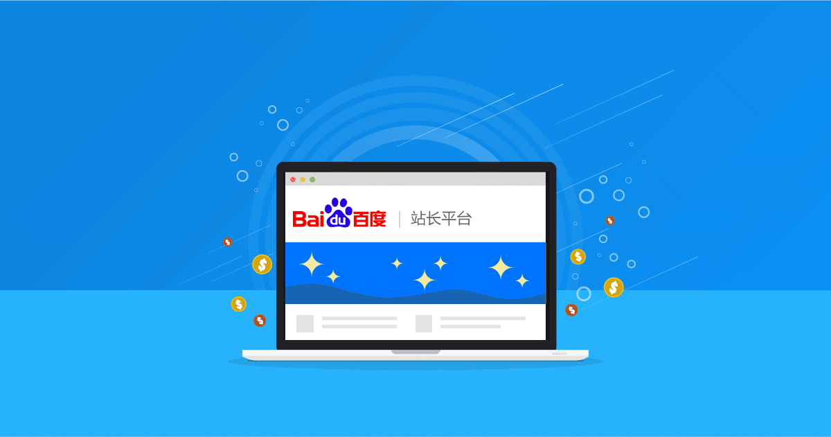 Baidu Spider - Baidu search engine crawler